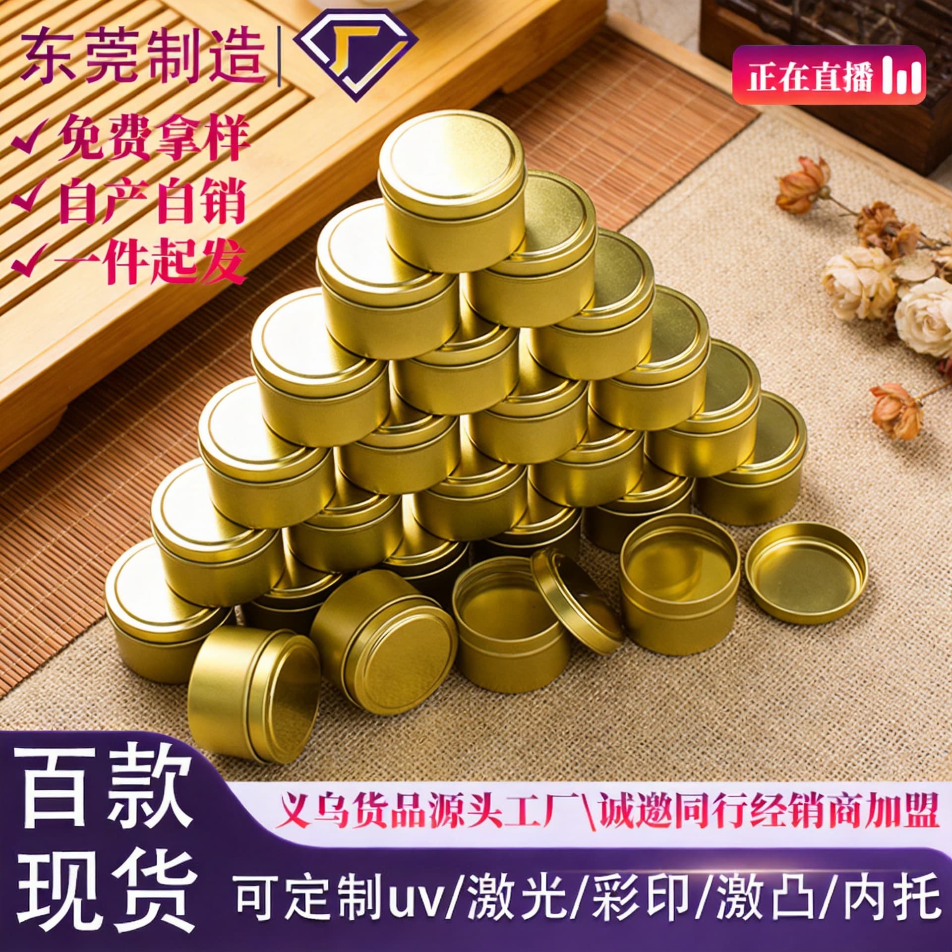 Tinplate can scented candle iron can solid gold straight can tea candle portable metal can 4 oz iron can