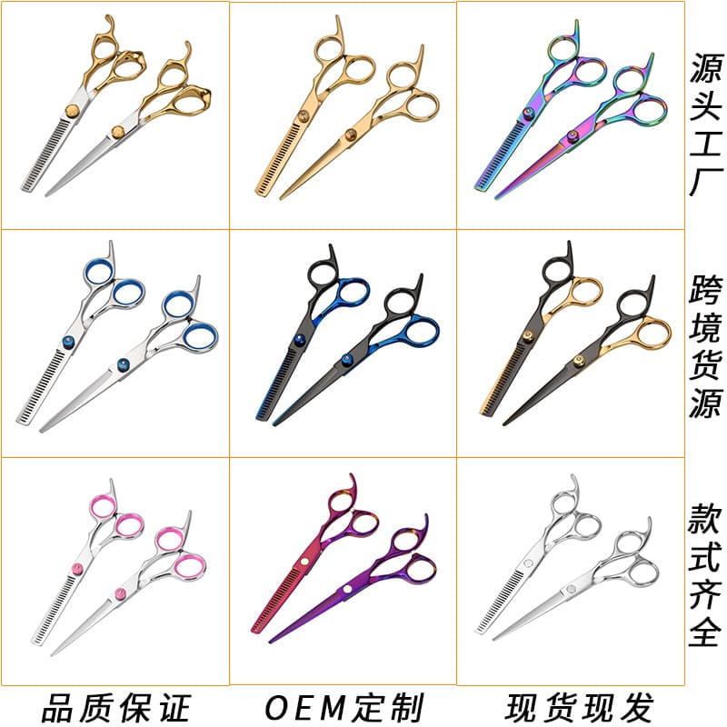 Hair Cutting Scissors Set for Barber, Pet Grooming, Thinning, and Bangs Trimming - Wholesale