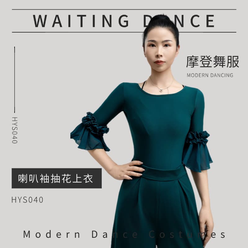 Modern Dance Top Women New Latin Dance Practice Wear Professional Dance Costume Ballroom Dance International Standard Dance Performance Outfit