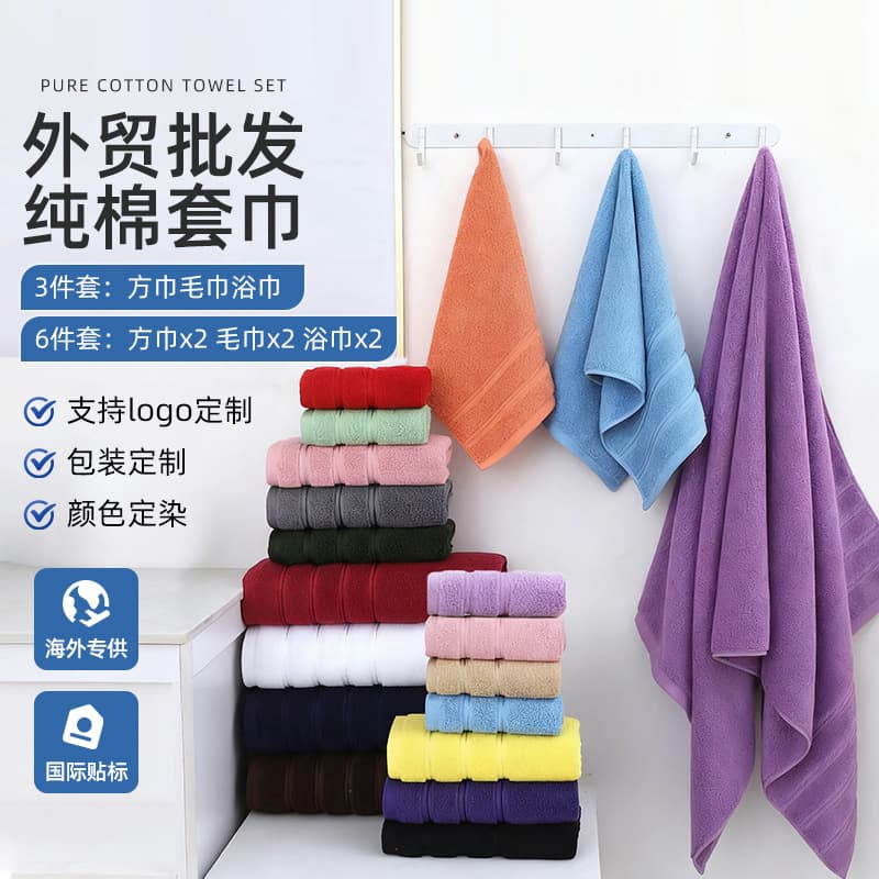Cross-border pure cotton gift towel sets, 32-ply broken stripe thickened absorbent towels and bath towels, hotel and guesthouse face towels with custom logo.