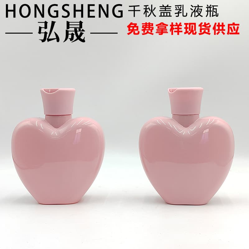 380ML pink love-shaped hand cream bottle, empty Qianqiu Gai laundry detergent bottle, PET shower gel bottle, body lotion bottle
