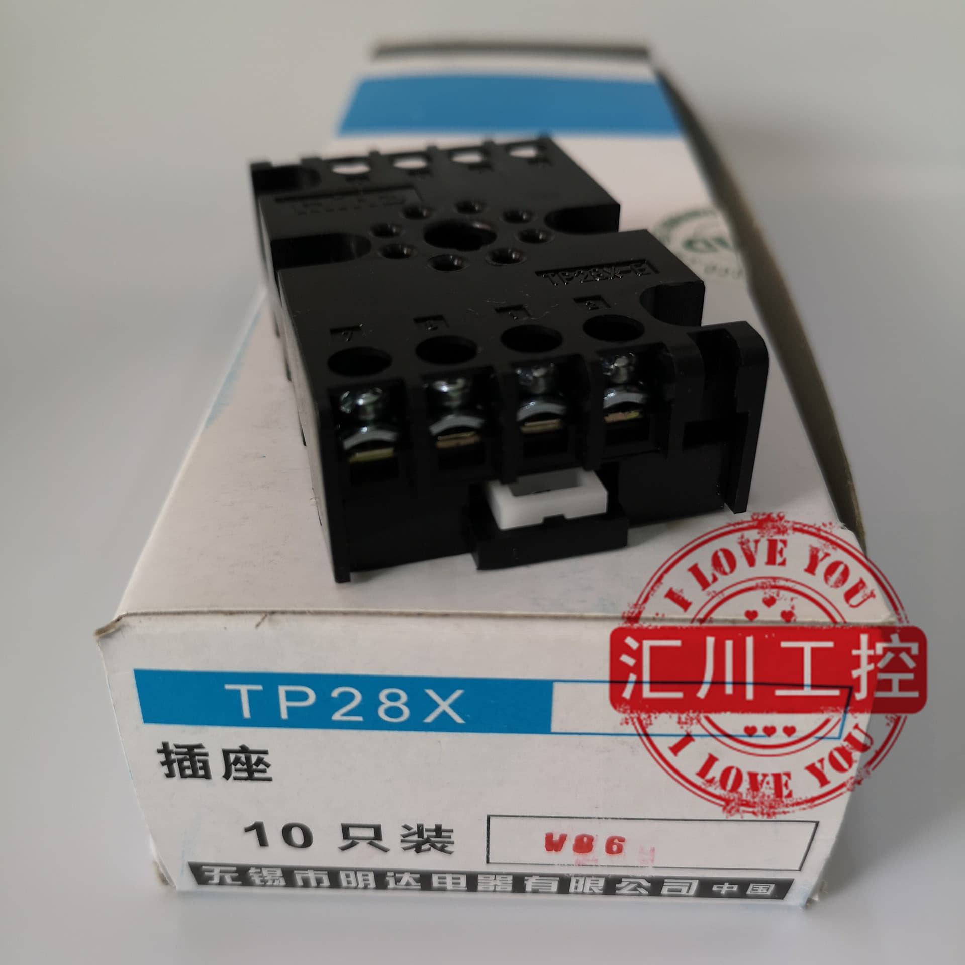 Genuine MIND Wuxi Mingda Relay Base Rail/TP48XTP28X 311X 38XTX2+ATXINS