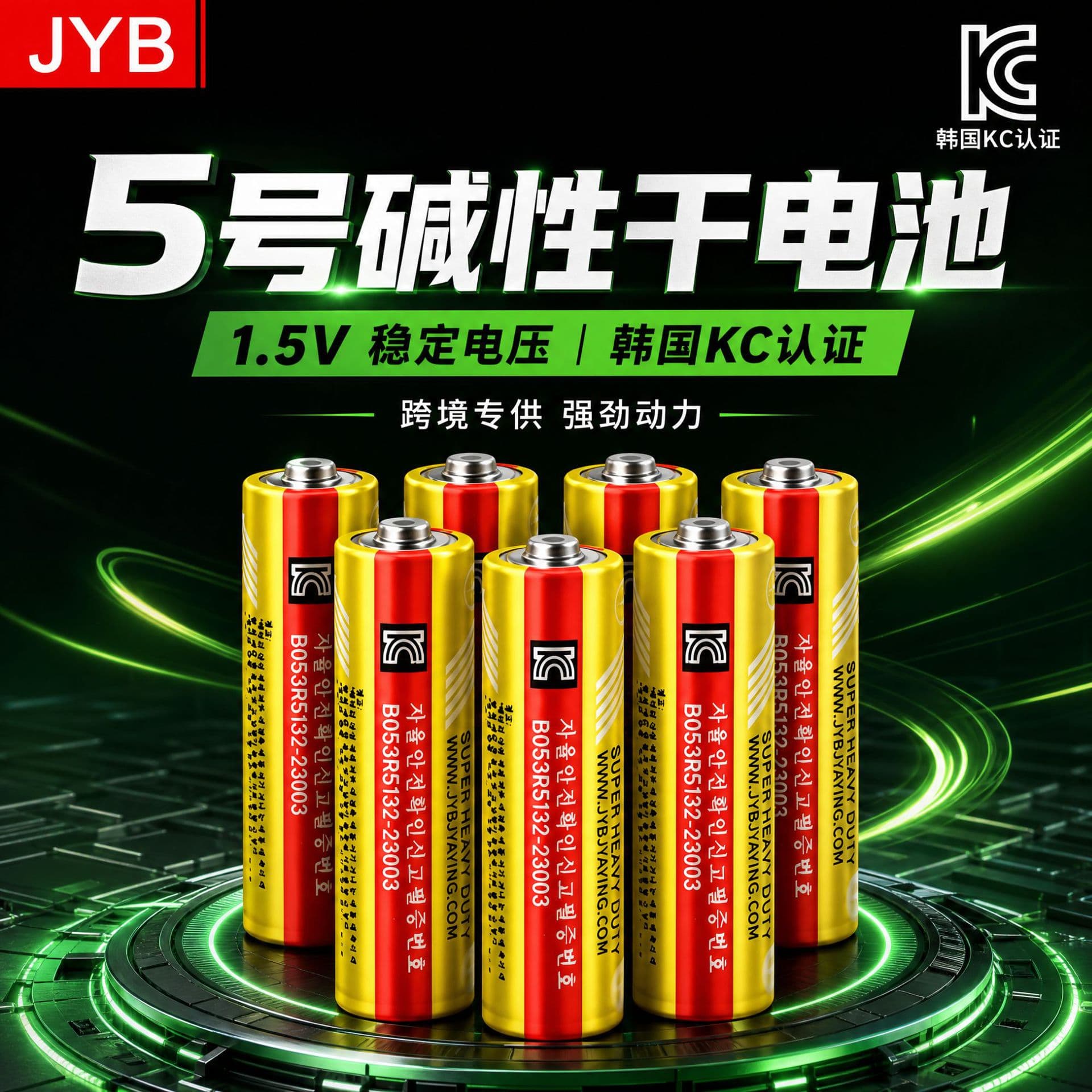 Korean KC Certified Alkaline Battery LR6/AA High Quality AA Battery Eco-Friendly Toy Battery