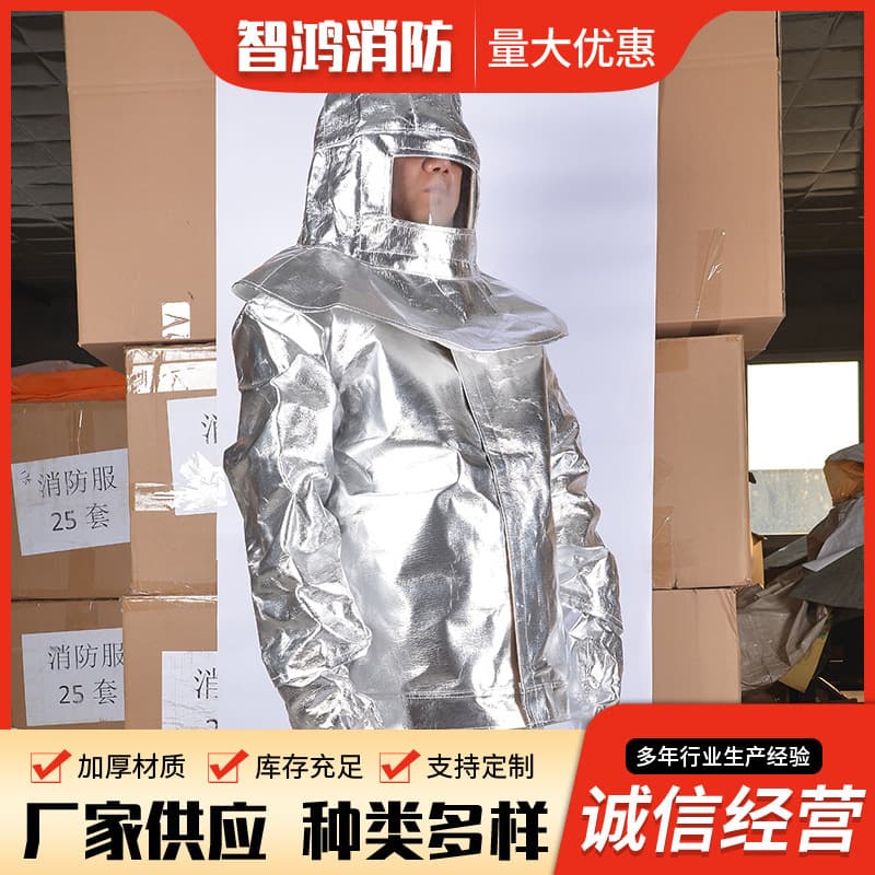 1000°C/500°C high-temperature resistant fire heat protection suit, thermal radiation protective firefighting gear