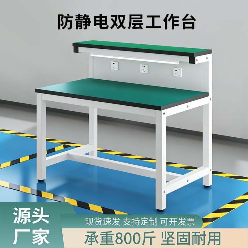 Double-layer anti-static workbench single-sided factory workshop assembly line packaging operation table mobile phone electronic repair table