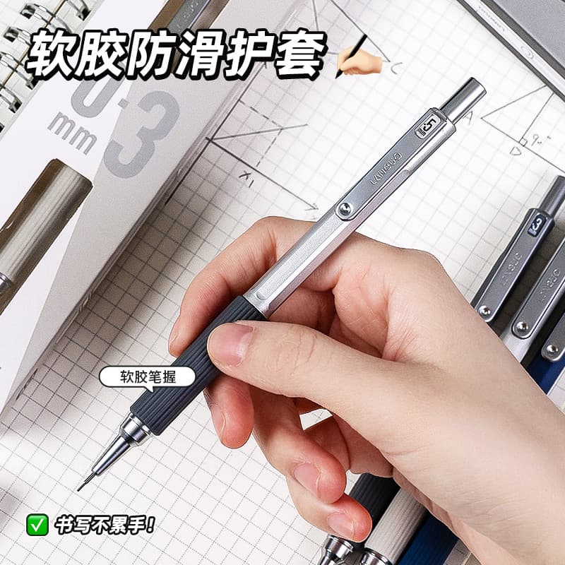 Lango painting metal automatic pencil 0.5mm student writing built-in eraser high-value soft-grip pencil painting