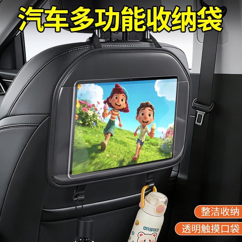 Car Storage Hanging Bag Rear Seat Back Organizer with Tablet Holder Long Road Trip Essential