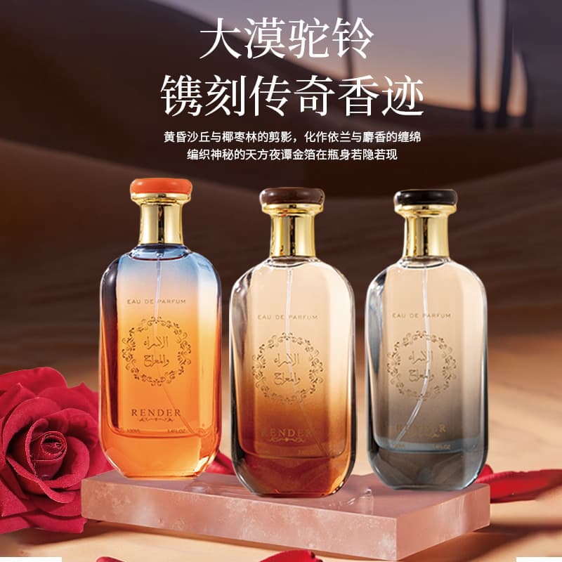 Lattafa Perfumes for Men and Women Long Lasting Eau de Parfum Middle East Dubai Arabian Perfume Wholesale