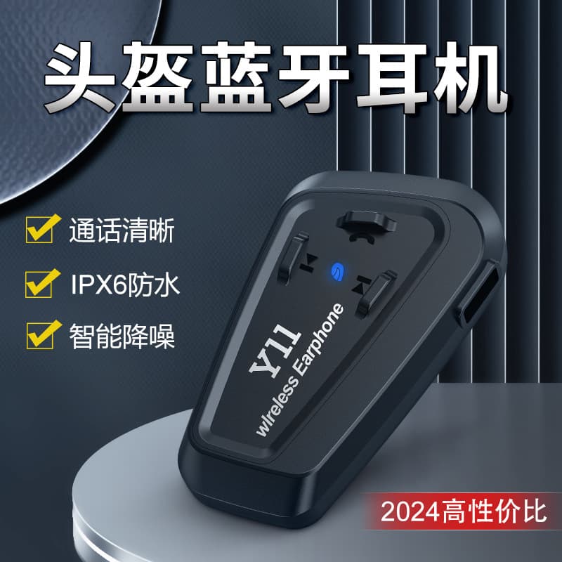 Y11 Helmet Bluetooth Headset Motorcycle Helmet Headset Helmet Headphone Shenzhen Factory Bluetooth Headset