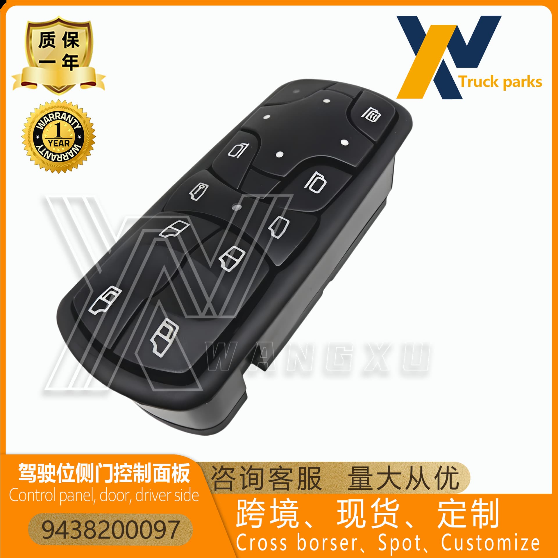 A9438200097 Power Window Switch for Mercedes-Benz Truck Parts Glass Lifter Electric Window Switch