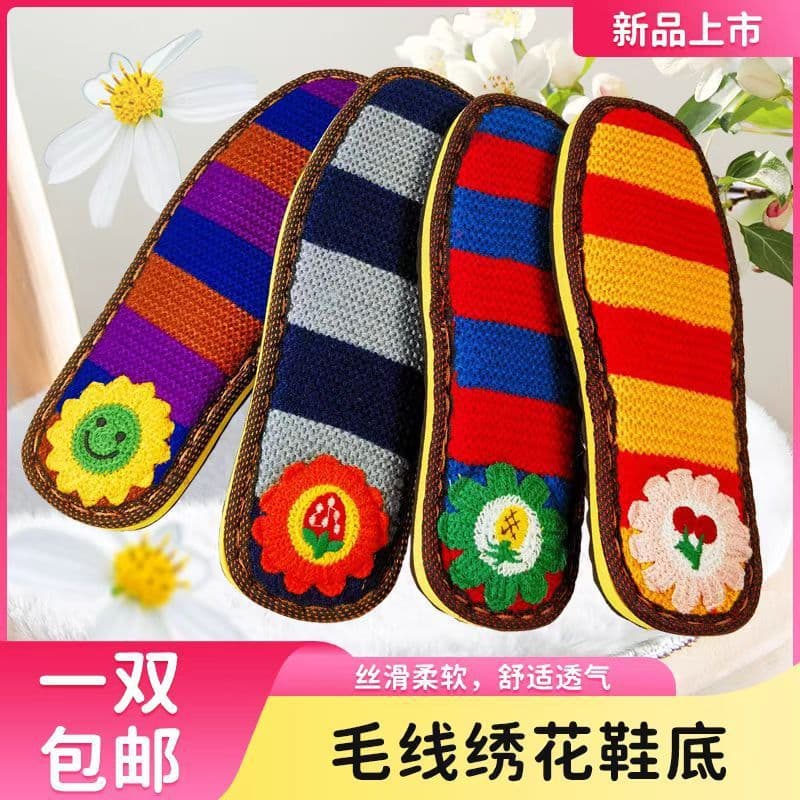 Hand-knitted wool embroidered slipper soles, non-slip and wear-resistant hook soles, cotton slipper soles.
