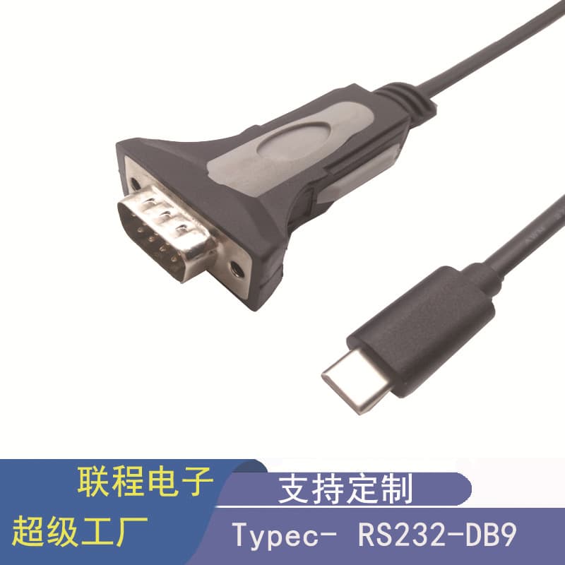 Type-C DB9 RS232 protocol computer peripheral cable, serial port cable, supports mobile phone connection and digital accessories.