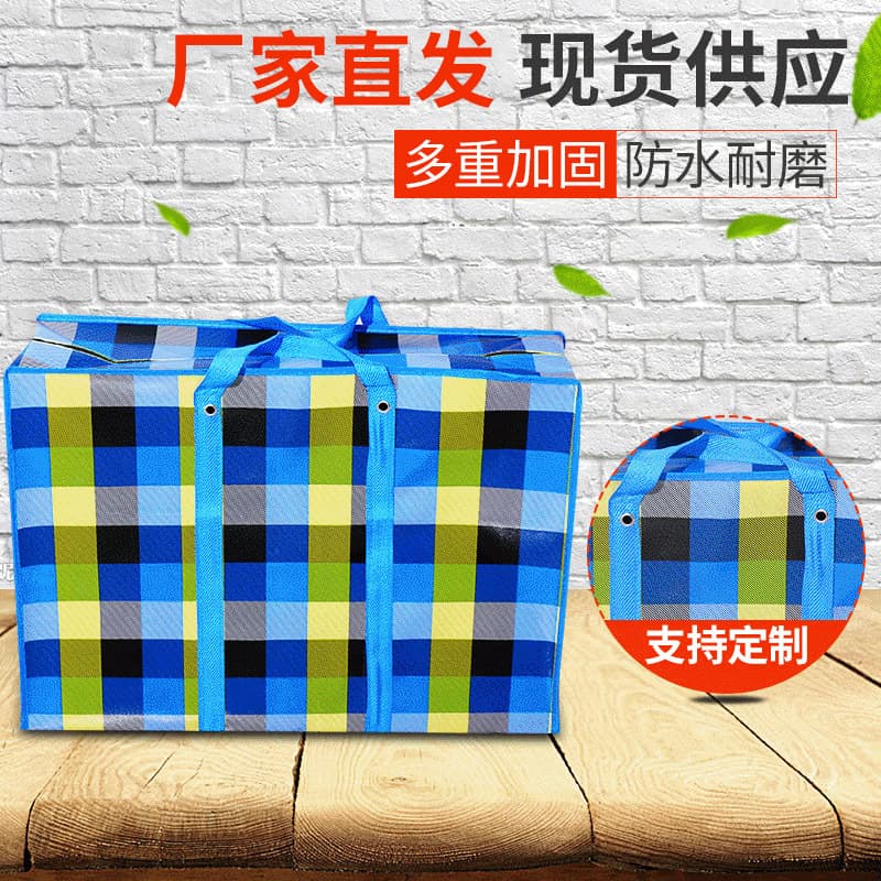 Cross-border Large Capacity Moving Bag, Thickened Clothes and Quilt Storage Bag, Large Foldable Packing Luggage Bag, Waterproof