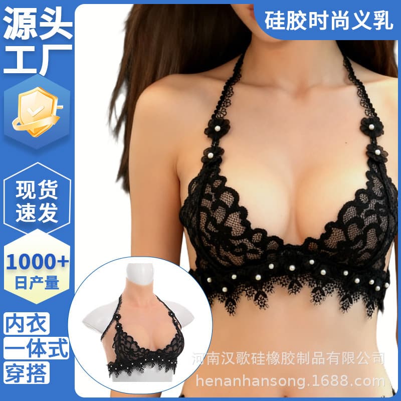 Hange fashionable underwear all-in-one silicone prosthetic breast shaping cross-dressing queen breastplate transvestite cross-dressing fake breasts