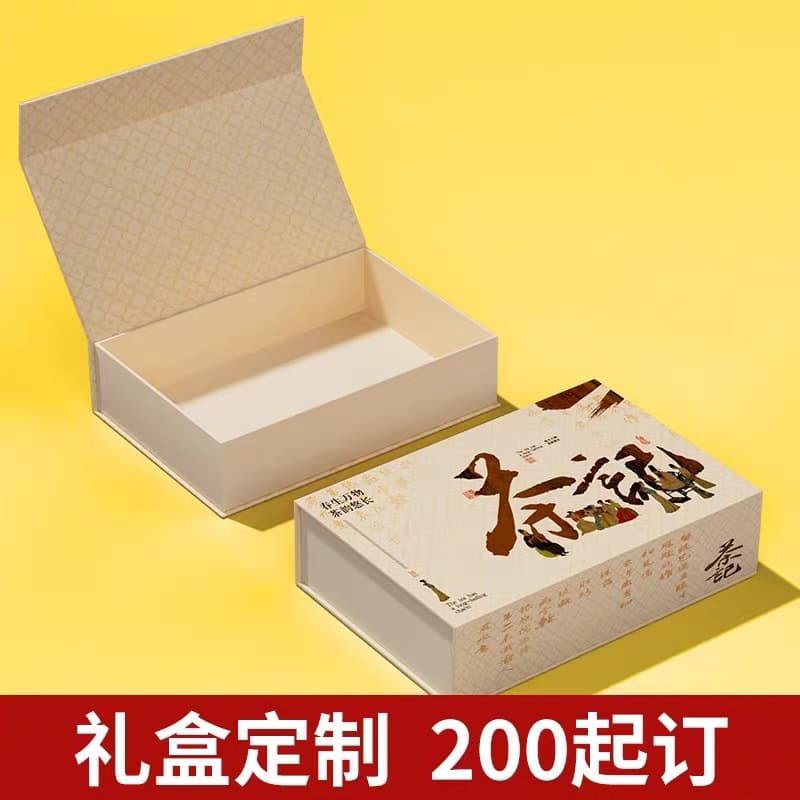 Light Luxury Gift Box Customization High-end Cardboard Packaging Box Custom-made Premium Book-shaped Gift Box Custom Order Printed Logo