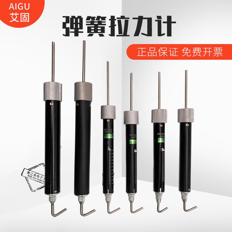 Genuine Aigu tension bar, tubular tension gauge, spring force gauge TK-500/1000/2000 force bar gauge