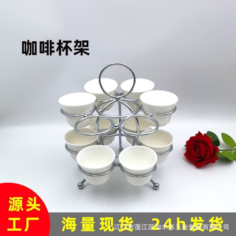 Cross-border Creative Dessert Stand Cup Holder Iron Coffee Cup Rack European-style Cake Pastry Stand Buffet Hardware Decoration