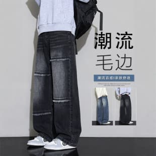 American Style 2026 Spring/Summer New Men's Frayed Hem Versatile Straight Leg Casual Pants Fashion Trendy Jeans