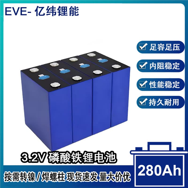 EVE 280 LiFePO4 Battery 3.2V 280AH Large Prismatic Lithium Battery for Base Station and Home Energy Storage