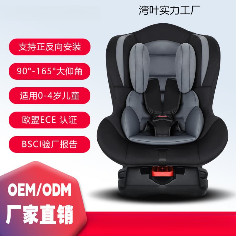 Child safety seat, car seat, universal portable car seat for infants and toddlers, booster seat for older children