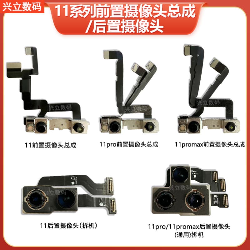 Compatible with iPhone 11, 11 Pro, 11 Pro Max Rear Camera Front Camera Lens Original