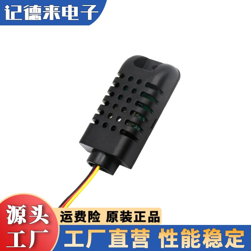 ASAIR Aosong AM2301 Single-Bus Digital Temperature and Humidity Sensor Module