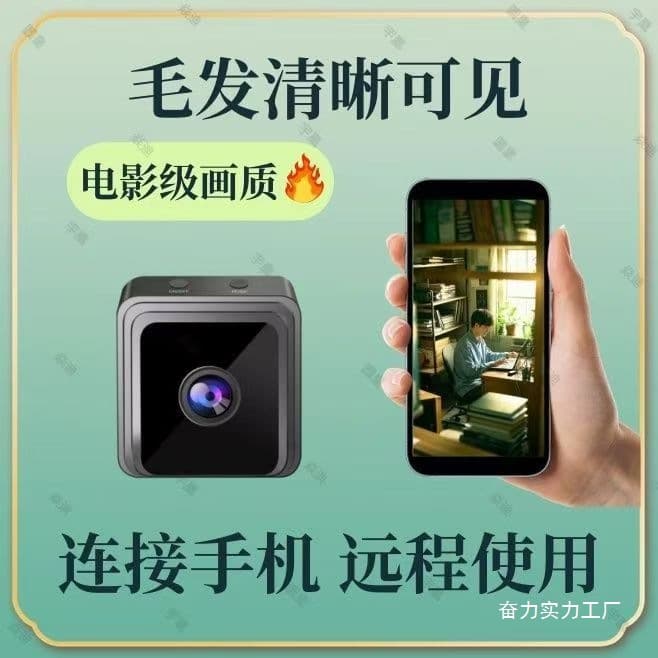 Network Surveillance WiFi Home Camera Indoor/Outdoor HD Night Vision, Connect to Phone for Remote Monitoring Wholesale