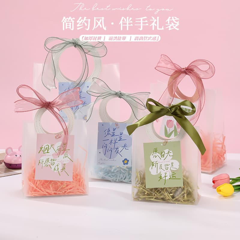 Gift bag transparent handbag Mother's Day gift packaging birthday wedding gift bag high-end empty box wholesale