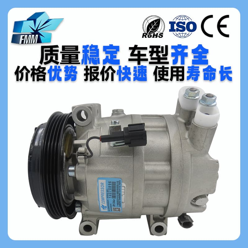 Infiniti FX35 Car Air Conditioning Compressor CWV618 92600-AC000 92600-AM80A Automotive Climate Control System Part