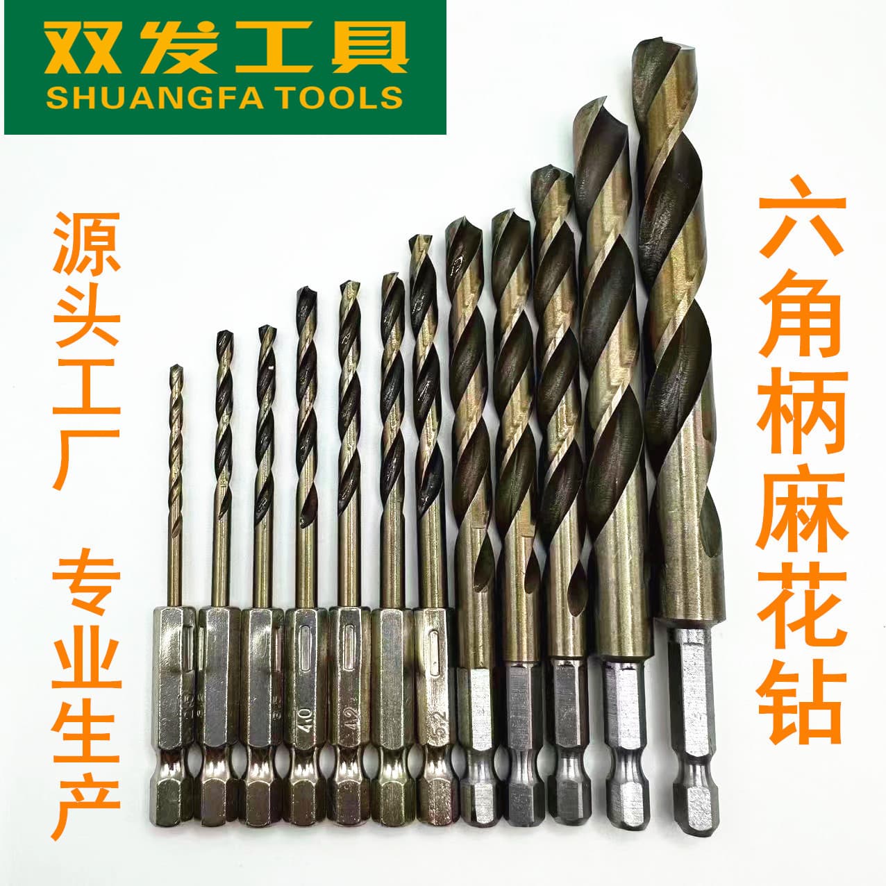 Hex Shank Twist Drill Bits for Stainless Steel, High-Speed Steel Cobalt Twist Drills for Electric Wrench Drills, Cobalt Drill Bits