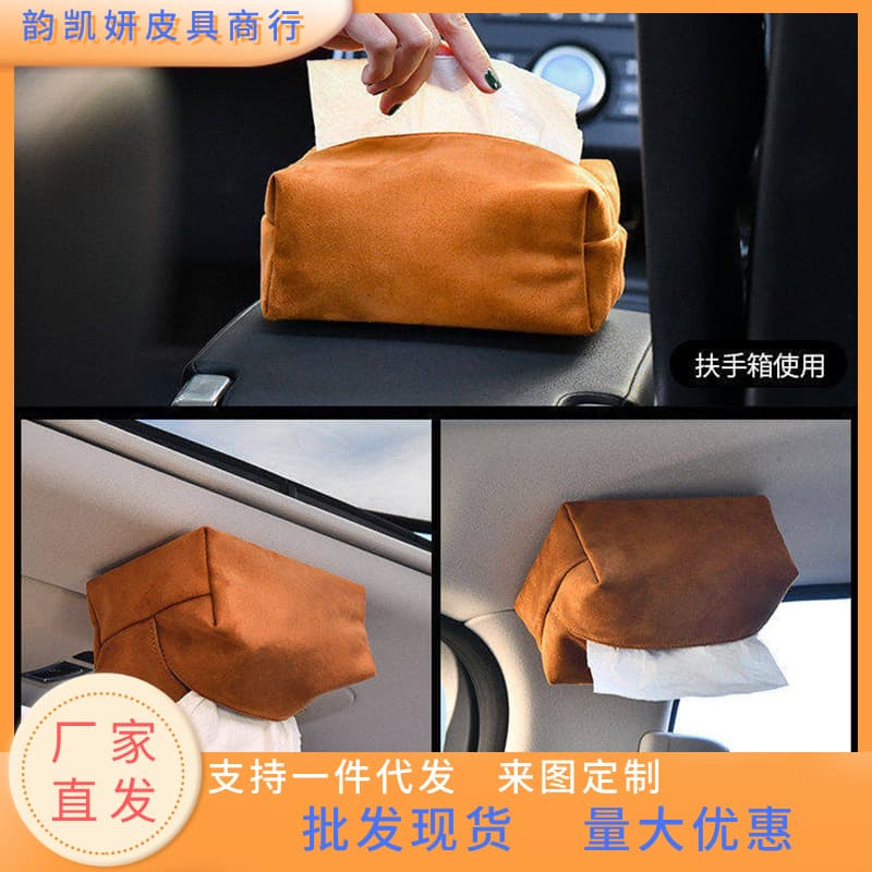 Car tissue box magnetic roof paper box automatic ceiling car sunroof tissue box hanging car high-end