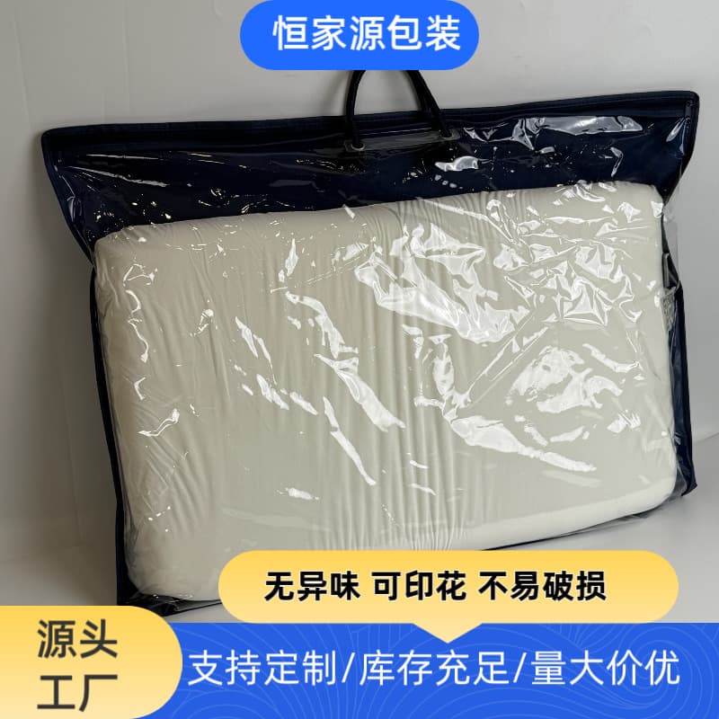 Cross-border manufacturer wholesale dustproof transparent non-woven zipper bag, home textile packaging bag, storage bag, PVC bag, 12 gauge
