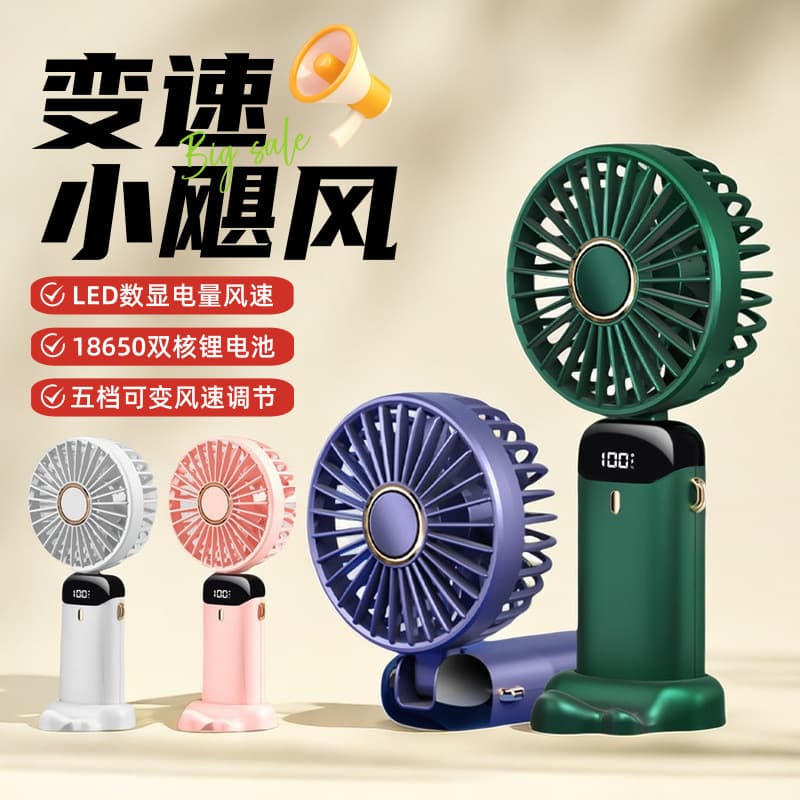 N15 Handheld Mini Fan USB Portable Rechargeable Small Fan with Digital Display, Foldable, Aromatherapy Desktop Fan