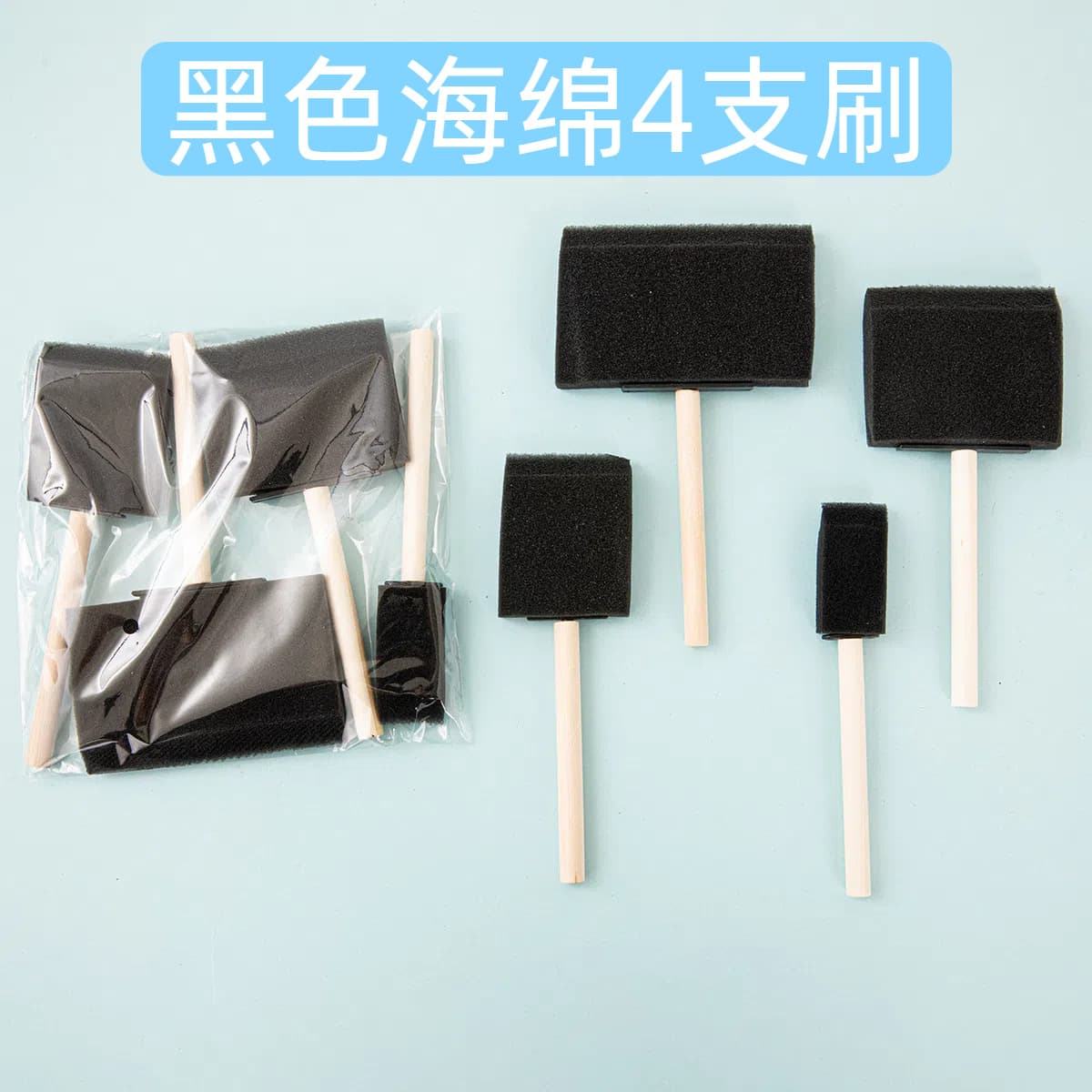 Cross-border children's painting sponge brush wooden handle black sponge brush DIY graffiti sponge shovel painting pigment sponge brush