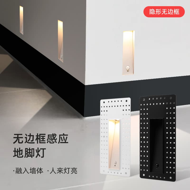 Frameless ground light waterproof embedded stair corridor passage outdoor bedroom smart motion sensor corner lamp