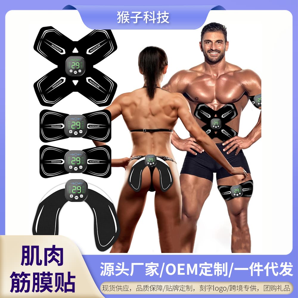 Smart Abdominal Toner Lazy Belly Muscle Quick Training Home Fitness Equipment Black Tech Exercise Tool Butt Enhancer