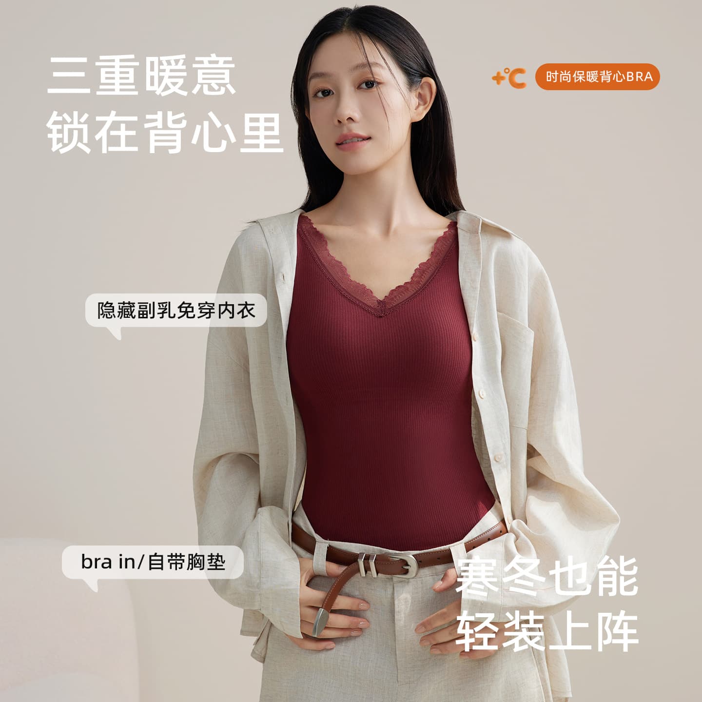 Cashmere silk thermal vest with chest pad all-in-one bra-free autumn and winter bottoming shirt plus velvet thermal vest for women