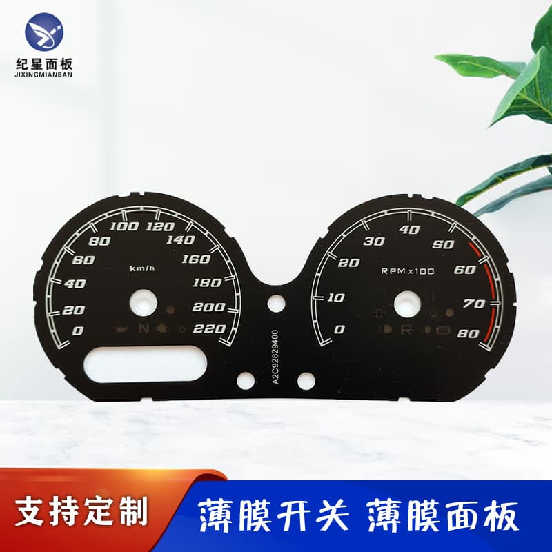 Making car panel PVC dial sticker panel, screen-printed PET tachometer dial sticker panel.