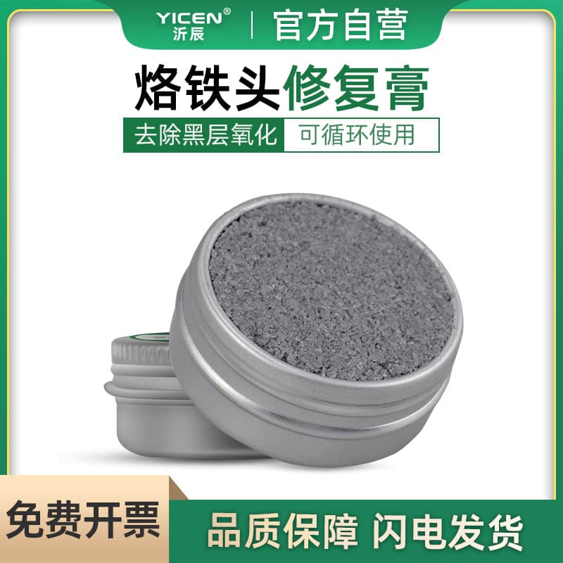 Soldering Tip Restoration Paste Revival Paste Cleaner Removes Oxidation Reusable Welding Tool Accessories Yicen