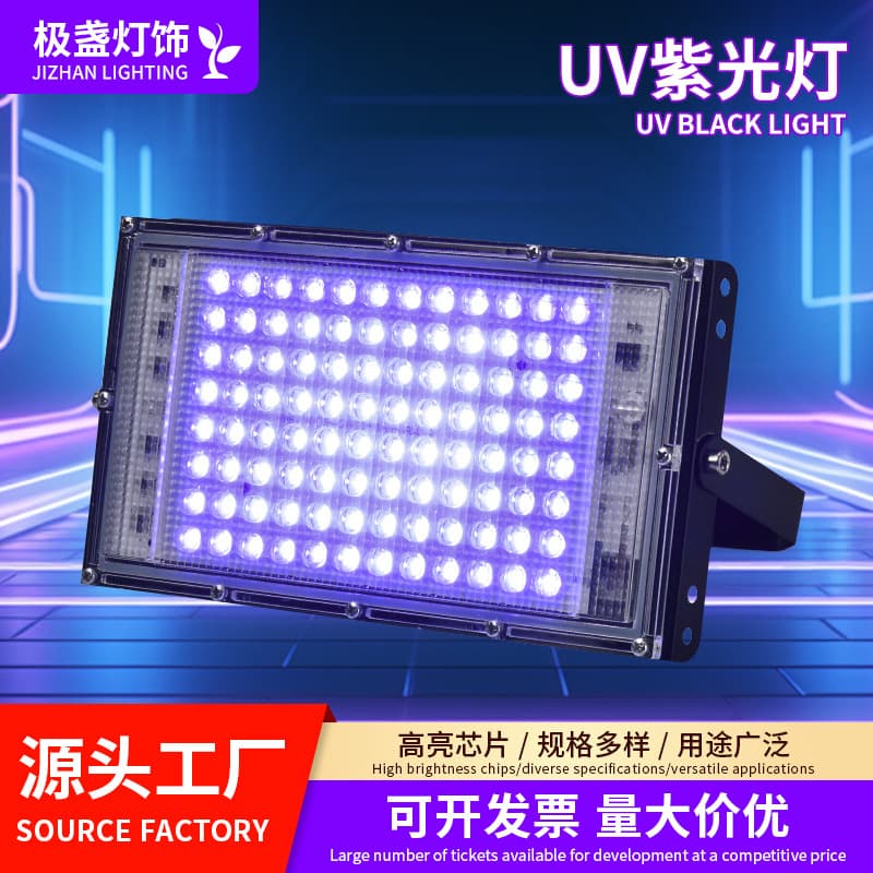Amazon portable UV lamp for outdoor waterproof disinfection and sterilization with fluorescent floodlight