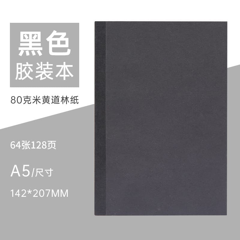 A5 Notebook Wholesale Kraft Paper Writing Book Softcover Glue-Bound Cultural Stationery Notebook B5 Notebook