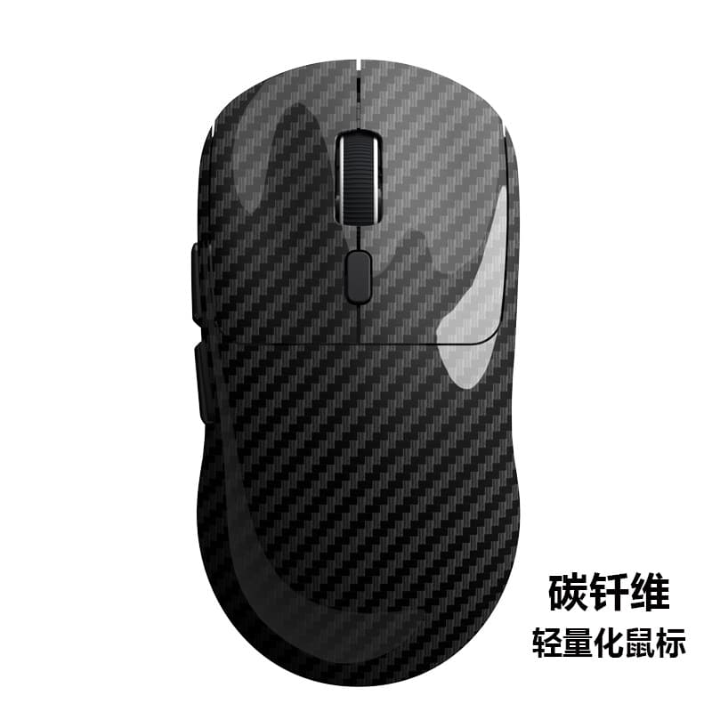 Carbon fiber effect wireless mouse Bluetooth 2.4G wired three-mode rechargeable lightweight e-sports game mous