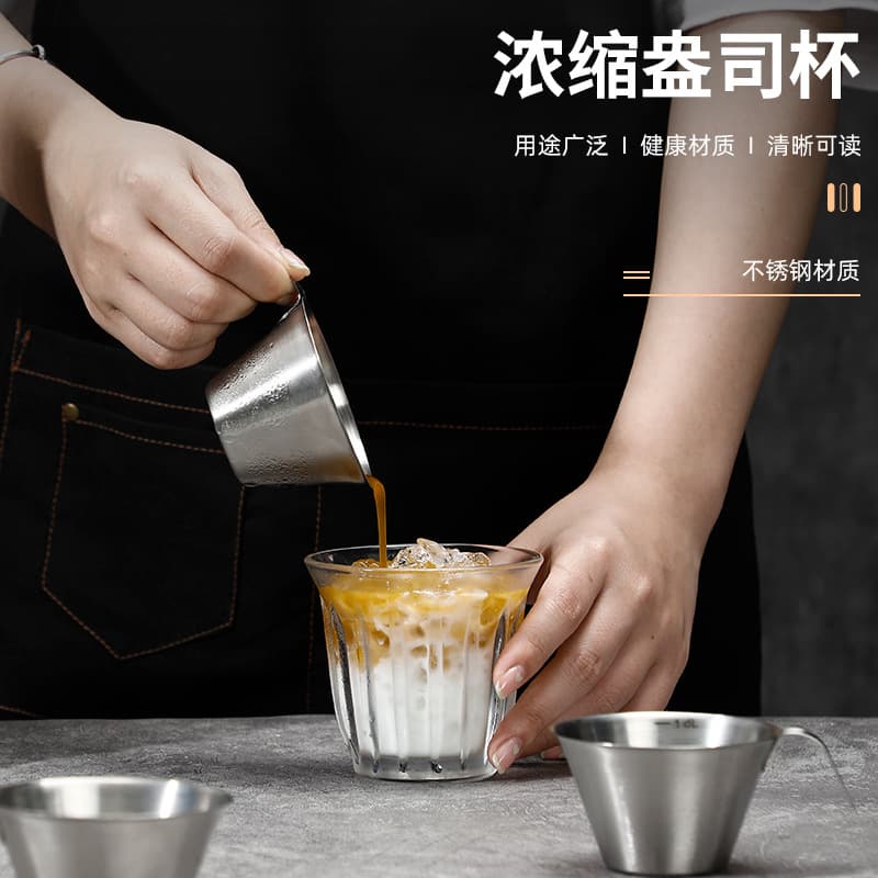 Stainless Steel Espresso Shot Glass Coffee Machine Measuring Cup with Scale 100ml