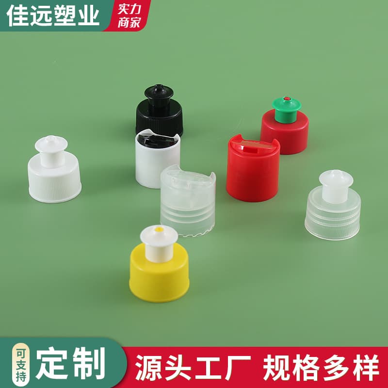 Manufacturer Supplies 28/410 Pull-On Cap, Cosmetic Packaging Bottle Cap Head, 24/410 28/410 Qianqiu Cap