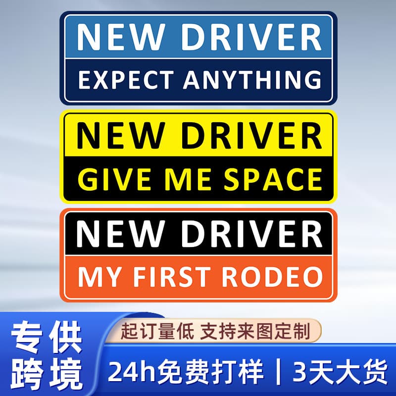 Custom Magnetic Car Sticker, Waterproof Reflective English Novice Car Decal, Hot Selling for Cross-Border