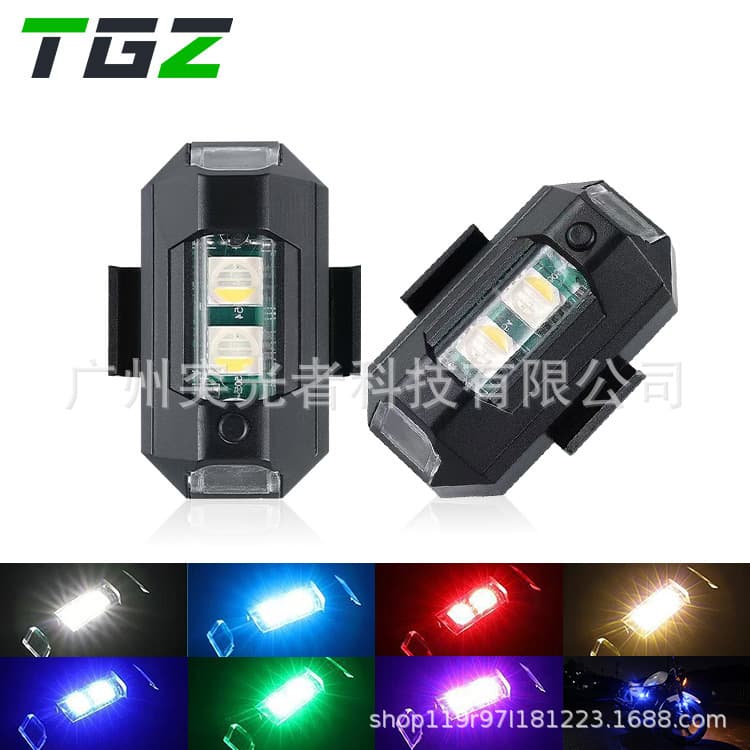 Motorcycle Modification RGB Warning Light Rechargeable Strobe Light Drone 2-Light Magic Tape Aircraft Light