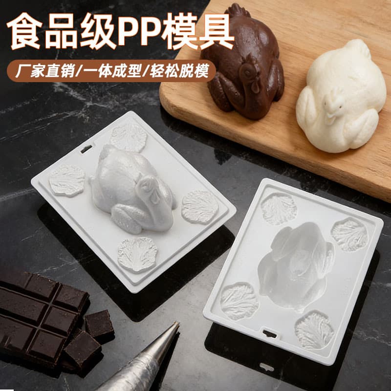 PP Mold Chocolate Mold DIY Blister PP Chocolate Mold Jelly Mold Cream Rice Cake Mold