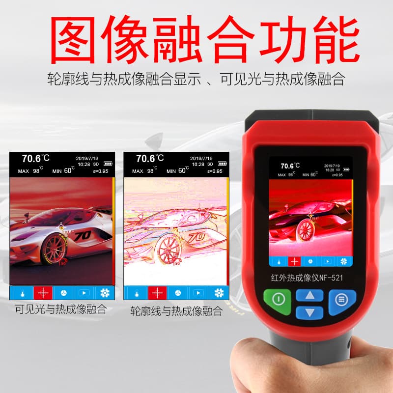 Jingmingshu Manufacturer Wholesale NF-521 Infrared Thermal Imaging Camera Automatic Thermal Induction Temperature Measurement Instrument Thermal Imager