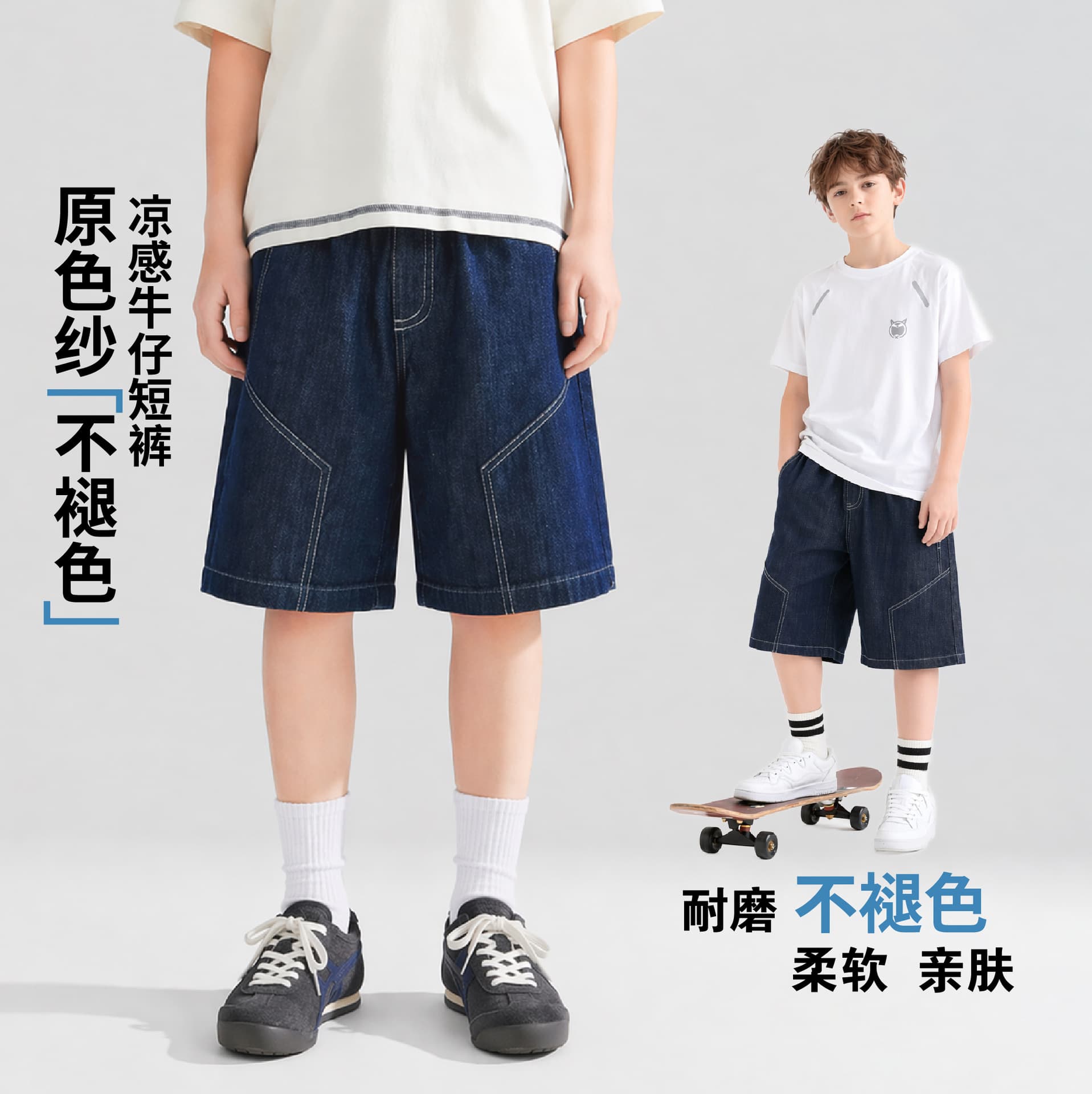 Children's Denim Knee-Length Shorts for Boys, Korean Style, Fade-Resistant, Size S, Tencel, Trendy 2026 Summer Collection for Older Kids