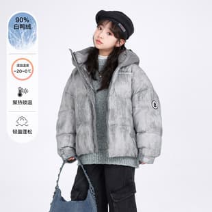 Girls' Winter Korean Style Patchwork Puffer Down Jacket 2025 New Children's Winter Thick Wash-Free Extreme Cold Coat